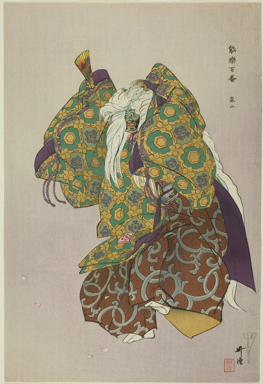 Arashiyama, sarjasta "One Hundred No Dramas (Nogaku hyakuban)". tekijältä Tsukioka Kogyo