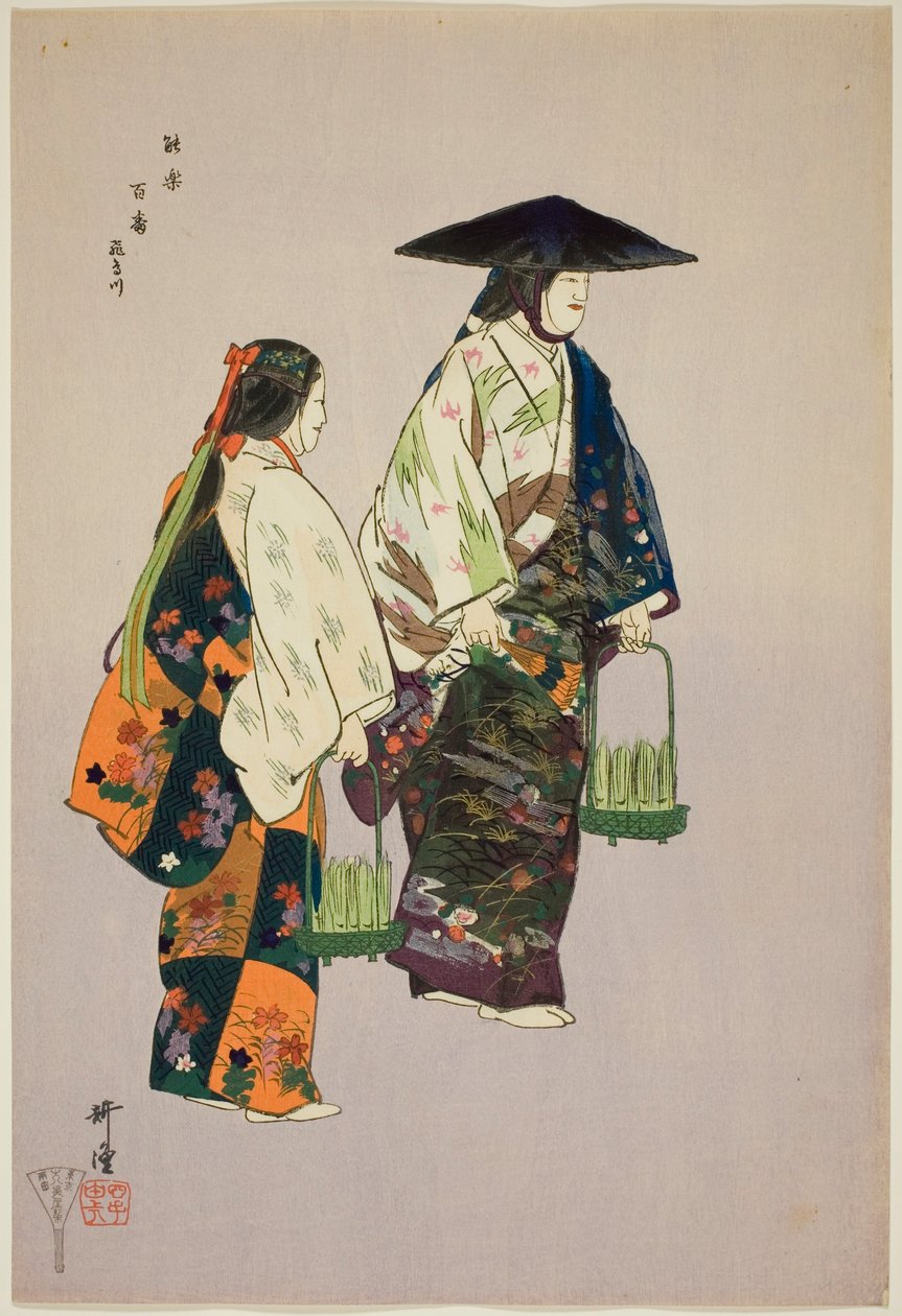 Asukagawa, sarjasta "One Hundred No Dramas (Nogaku hyakuban)". tekijältä Tsukioka Kogyo