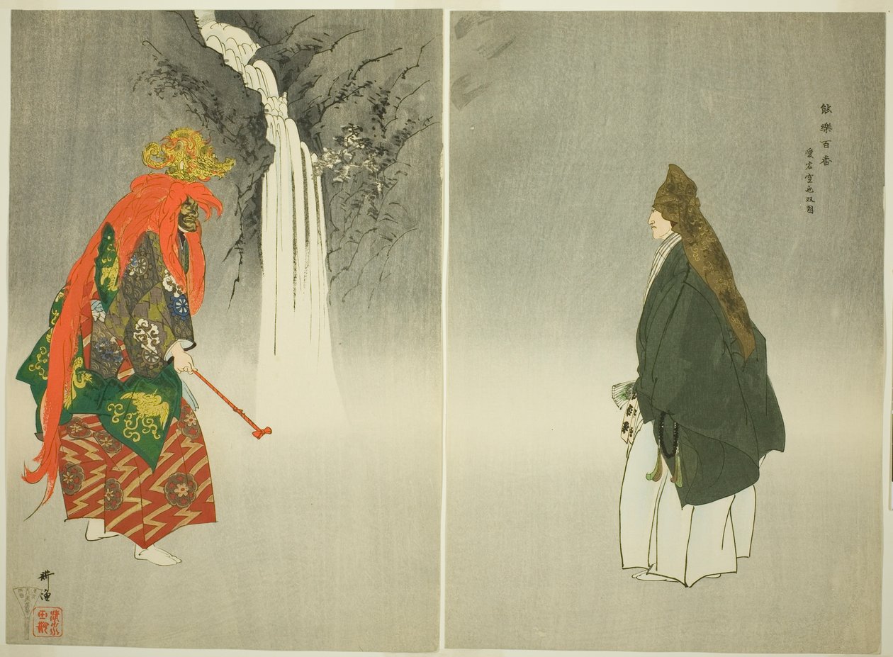 Atago Kuya, sarjasta "One Hundred No Dramas (Nogaku hyakuban)". tekijältä Tsukioka Kogyo