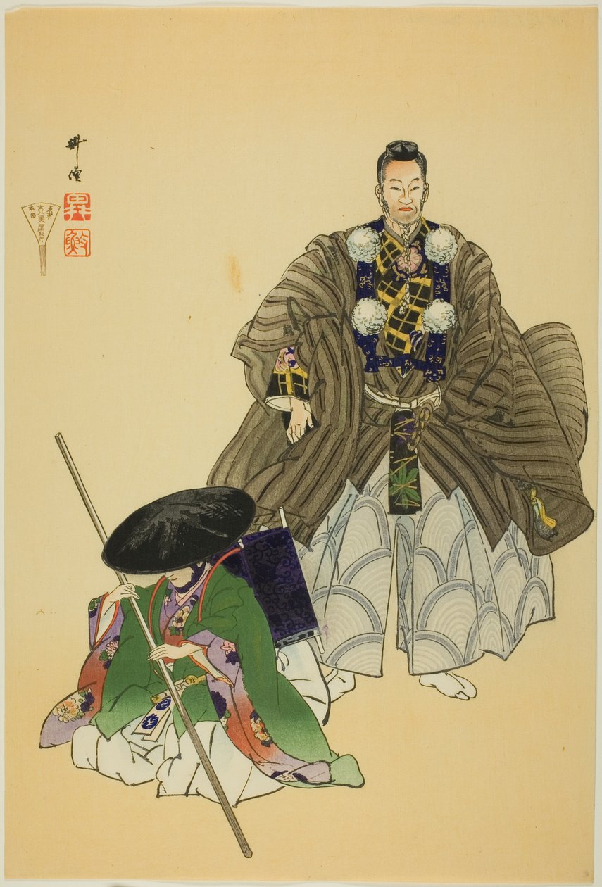 Ataka, sarjasta "One Hundred No Dramas (Nogaku hyakuban)". tekijältä Tsukioka Kogyo