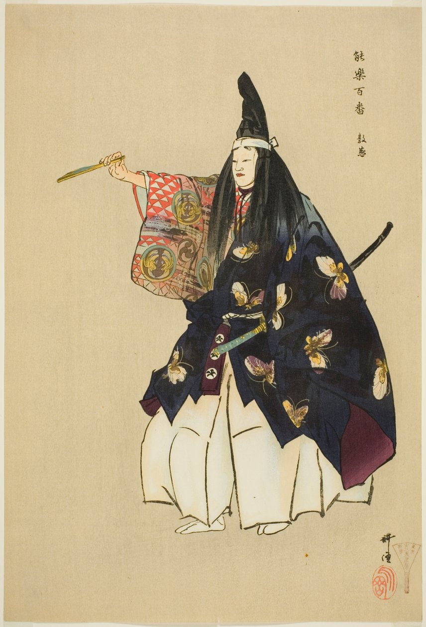 Atsumori, sarjasta "One Hundred No Dramas (Nogaku hyakuban)". tekijältä Tsukioka Kogyo
