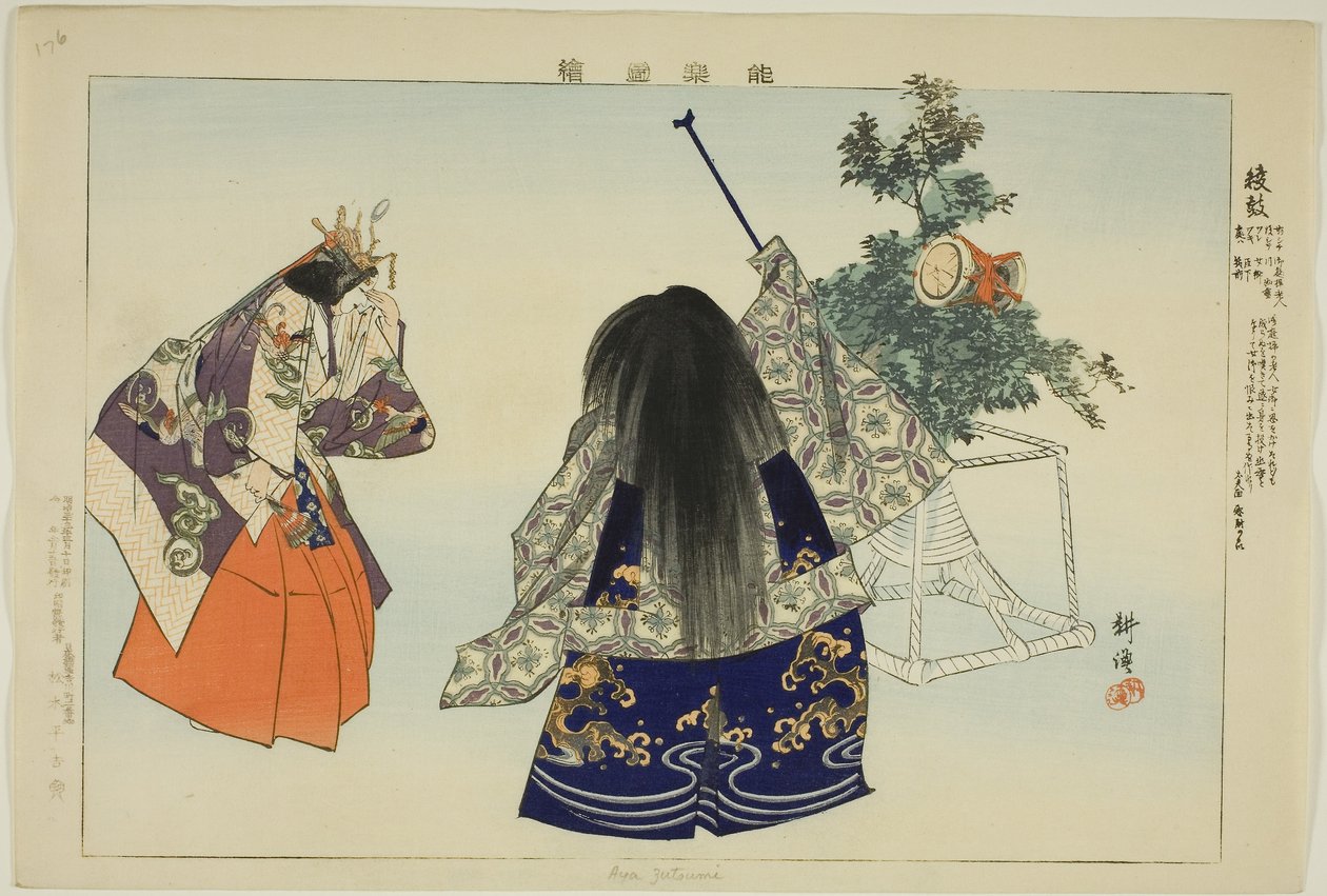 Aya no Tsuzumi, sarjasta "Pictures of No Performances (Nogaku Zue)" tekijältä Tsukioka Kogyo