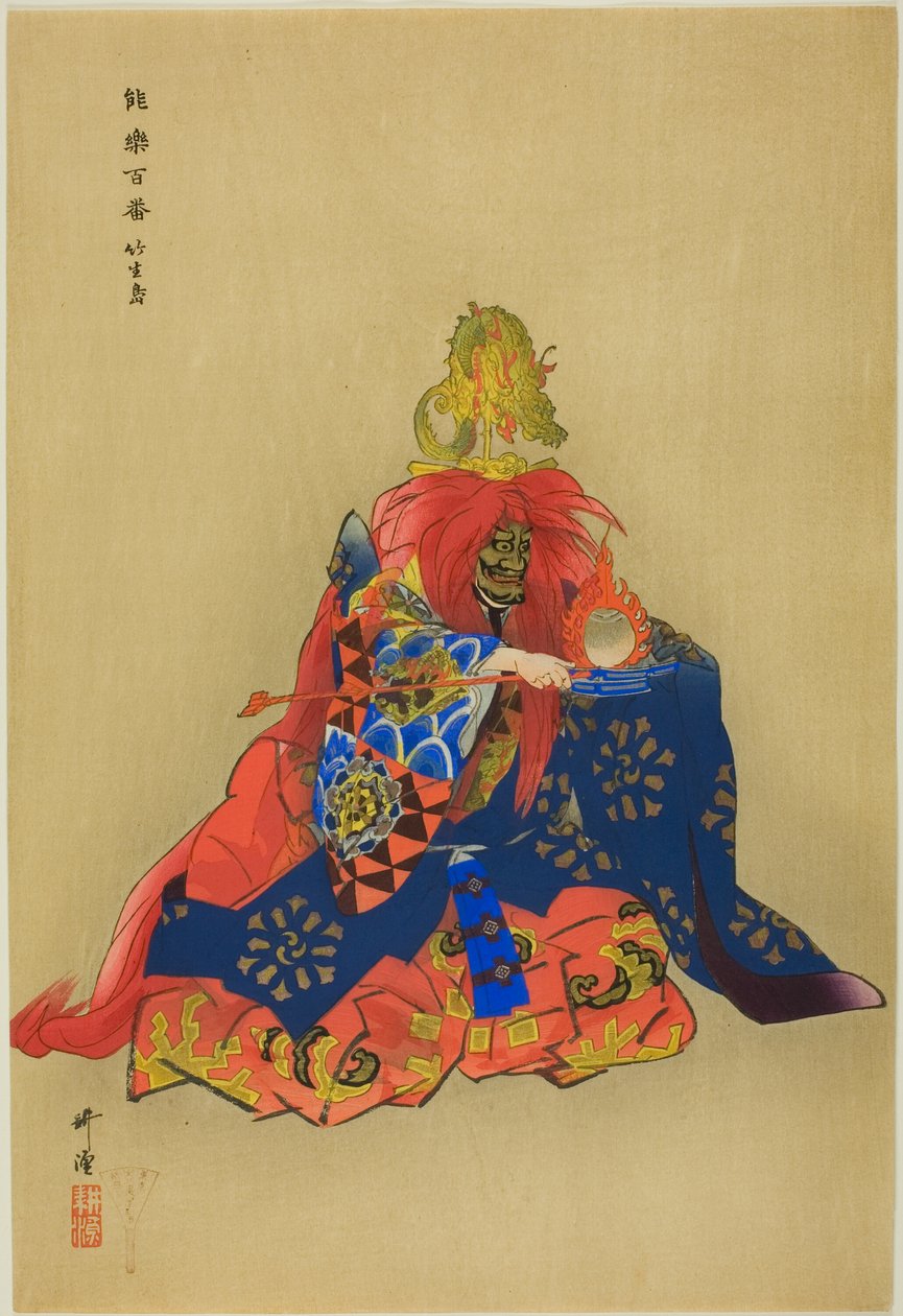 Chikubushima, sarjasta "One Hundred No Dramas (Nogaku hyakuban)". tekijältä Tsukioka Kogyo