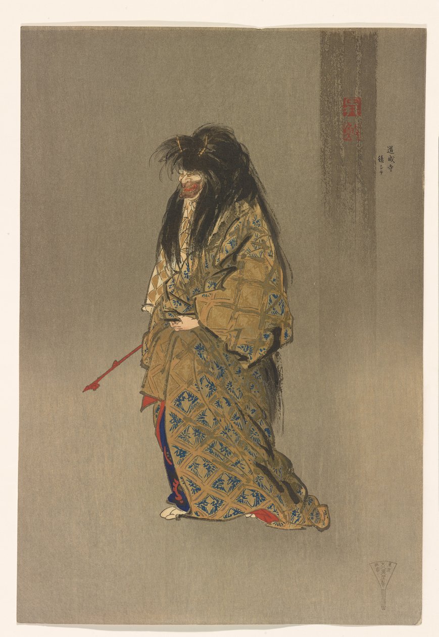 Dōjōji ato shite sarjasta One Hundred Prints of Noh, noin 1922-25 (tussi ja väri paperille). tekijältä Tsukioka Kogyo