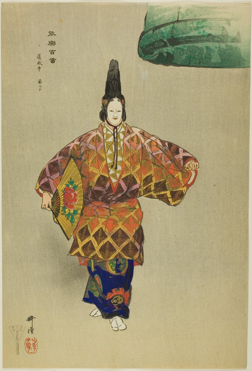 Dojoji, sarjasta "One Hundred No Dramas (Nogaku hyakuban)". tekijältä Tsukioka Kogyo