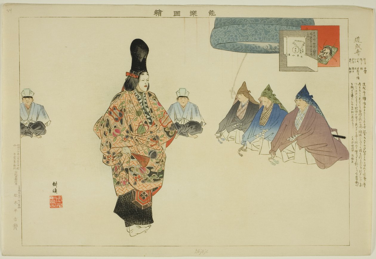 Dojoji, sarjasta "Pictures of No Performances (Nogaku Zue)" tekijältä Tsukioka Kogyo