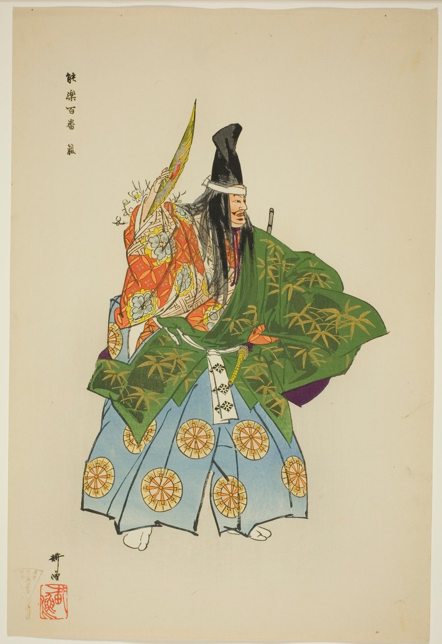 Ebira, sarjasta "One Hundred No Dramas (Nogaku hyakuban)". tekijältä Tsukioka Kogyo
