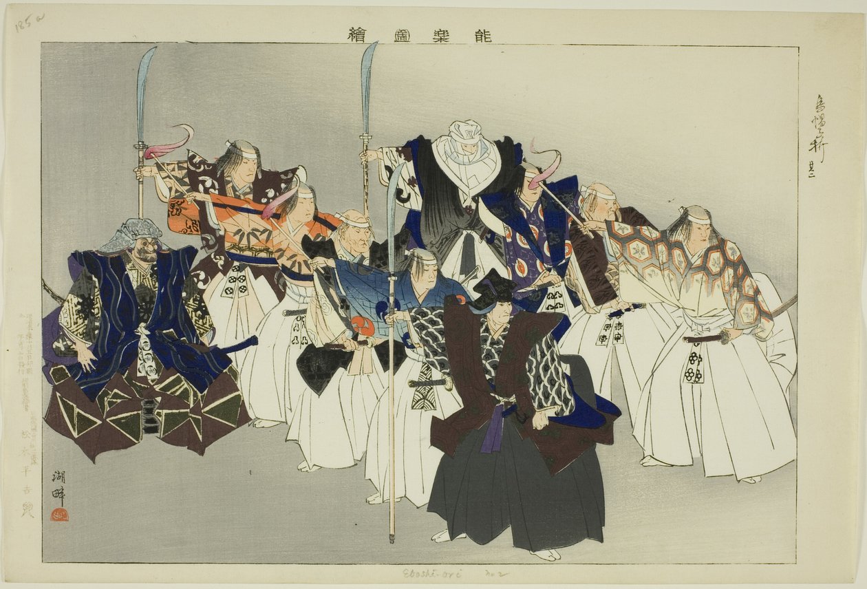 Eboshi-ori, sarjasta "Pictures of No Performances (Nogaku Zue)" tekijältä Tsukioka Kogyo