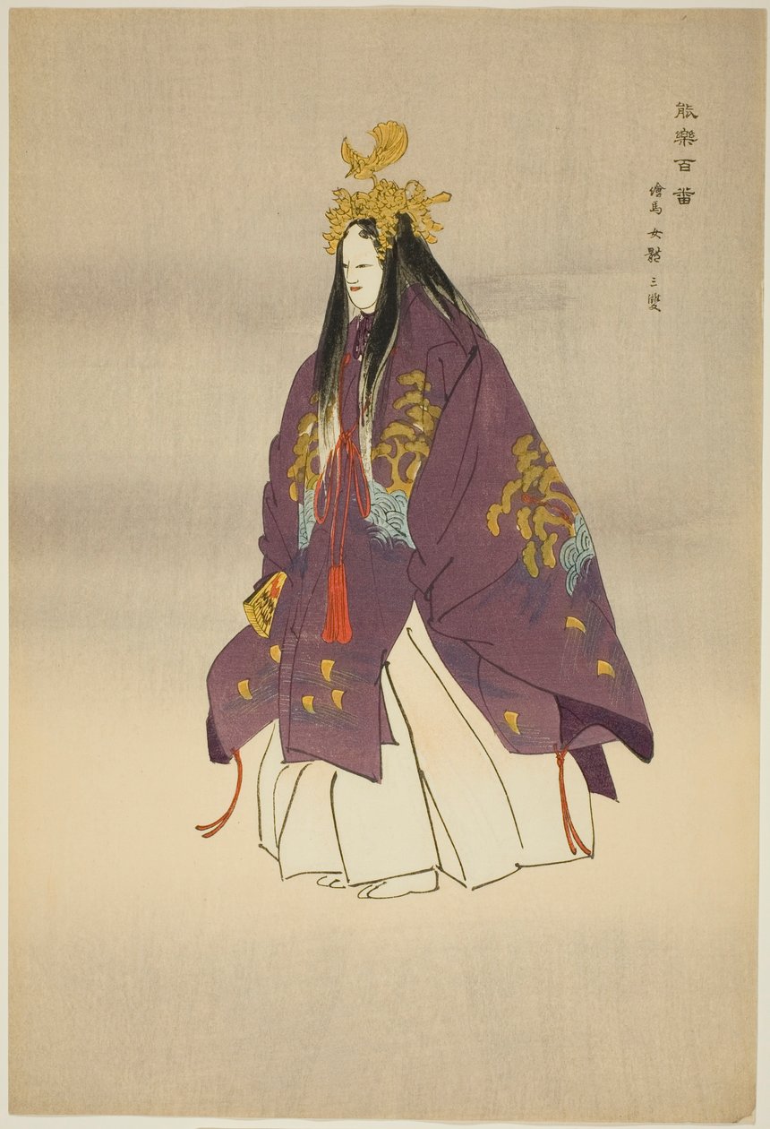 Ema, sarjasta "One Hundred No Dramas (Nogaku hyakuban)". tekijältä Tsukioka Kogyo