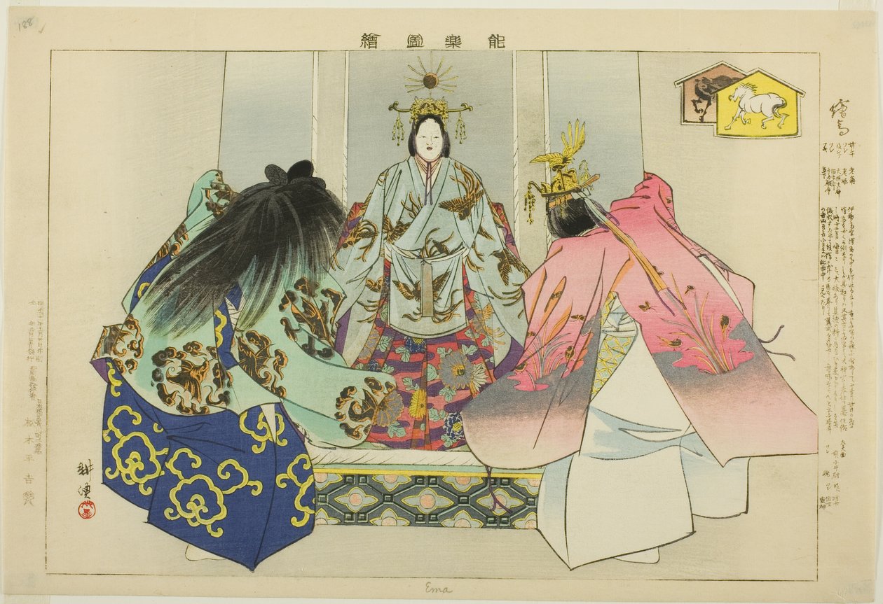 Ema, sarjasta "Pictures of No Performances (Nogaku Zue)" tekijältä Tsukioka Kogyo