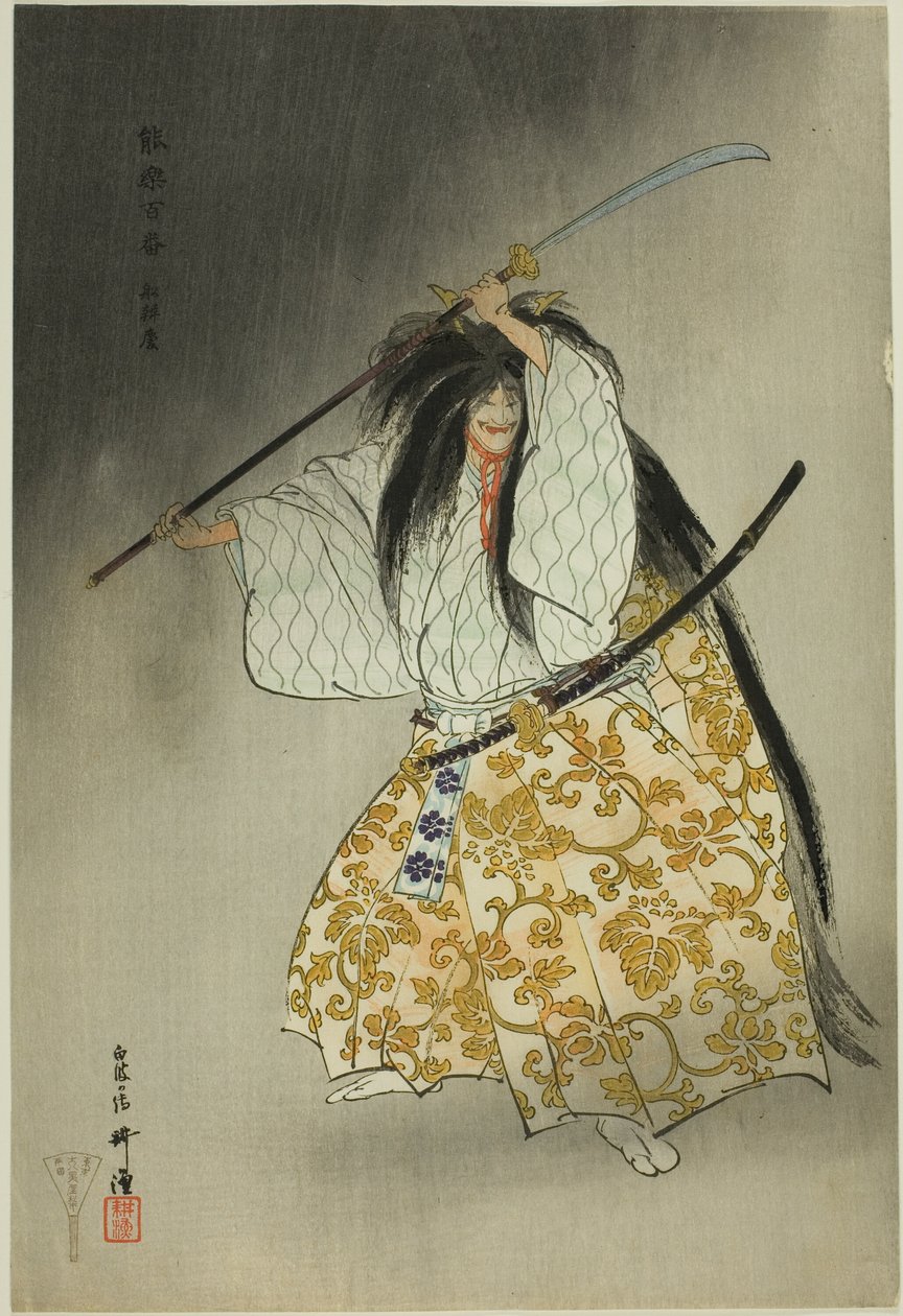 Funabashi, sarjasta "One Hundred No Dramas (Nogaku hyakuban)". tekijältä Tsukioka Kogyo