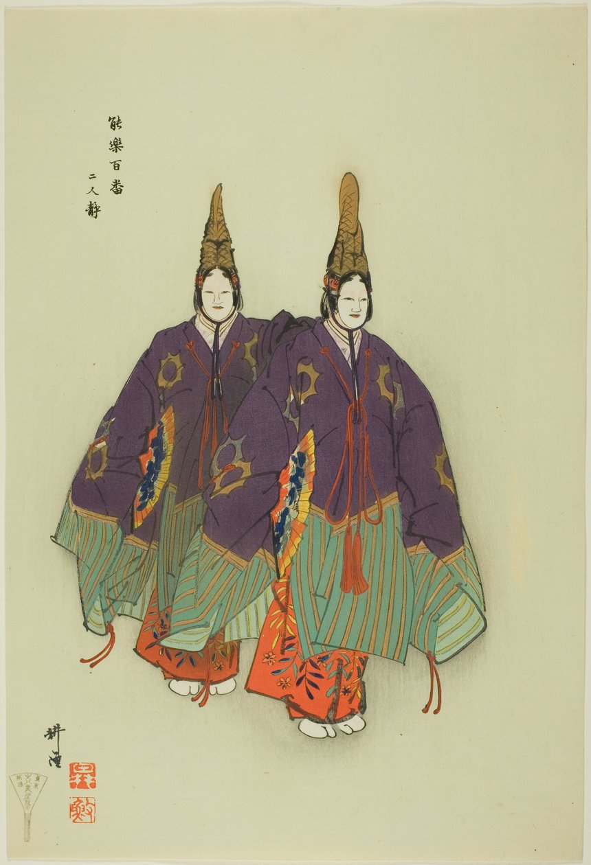 Futari Shizuka, sarjasta "One Hundred No Dramas (Nogaku hyakuban)". tekijältä Tsukioka Kogyo