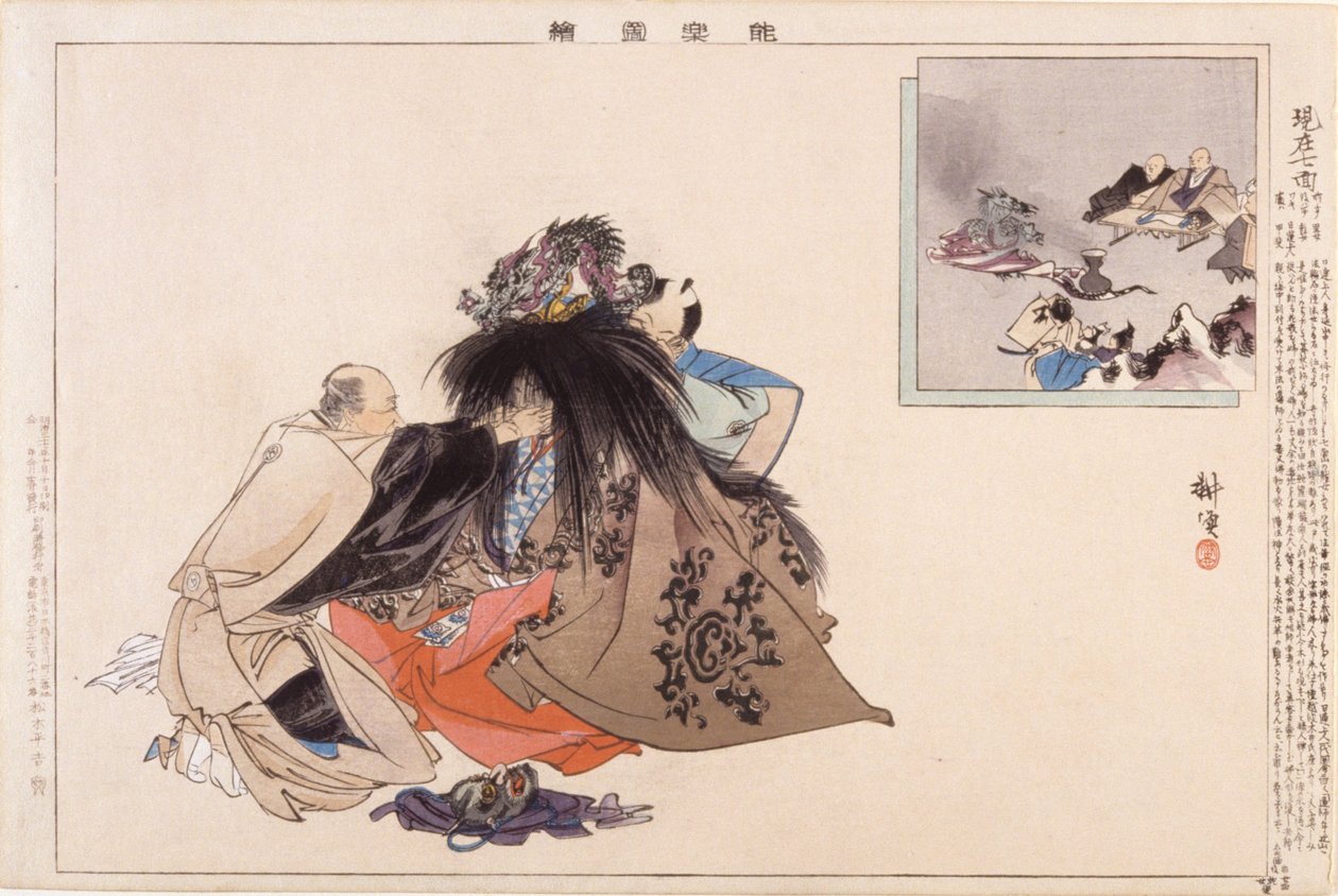 Genzai Shichimen (Title Of A N? Play) (värillinen puupainatus) tekijältä Tsukioka Kogyo