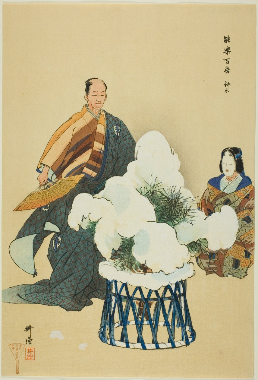 Hachi no Ki, sarjasta "One Hundred No Dramas (Nogaku hyakuban)". tekijältä Tsukioka Kogyo