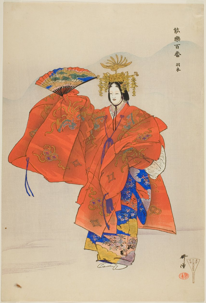 Hagoromo, sarjasta "One Hundred No Dramas (Nogaku hyakuban)". tekijältä Tsukioka Kogyo