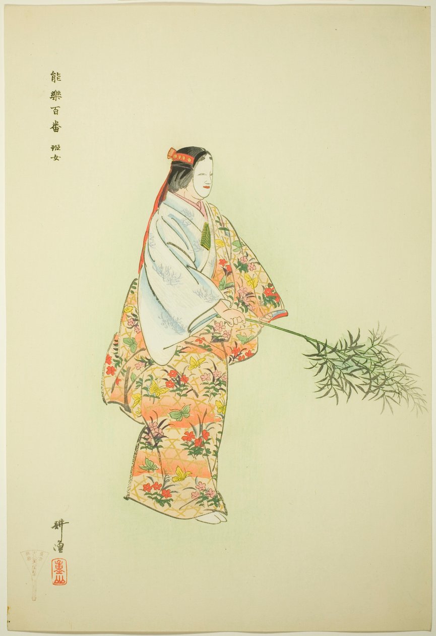 Hanjo, sarjasta "One Hundred No Dramas (Nogaku hyakuban)". tekijältä Tsukioka Kogyo