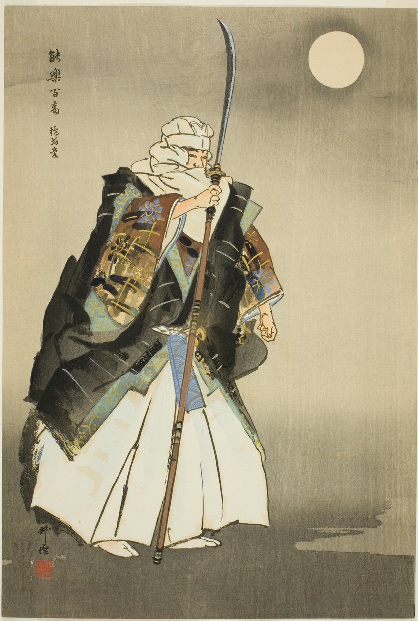 Hashi Benkei, sarjasta "One Hundred No Dramas (Nogaku hyakuban)". tekijältä Tsukioka Kogyo