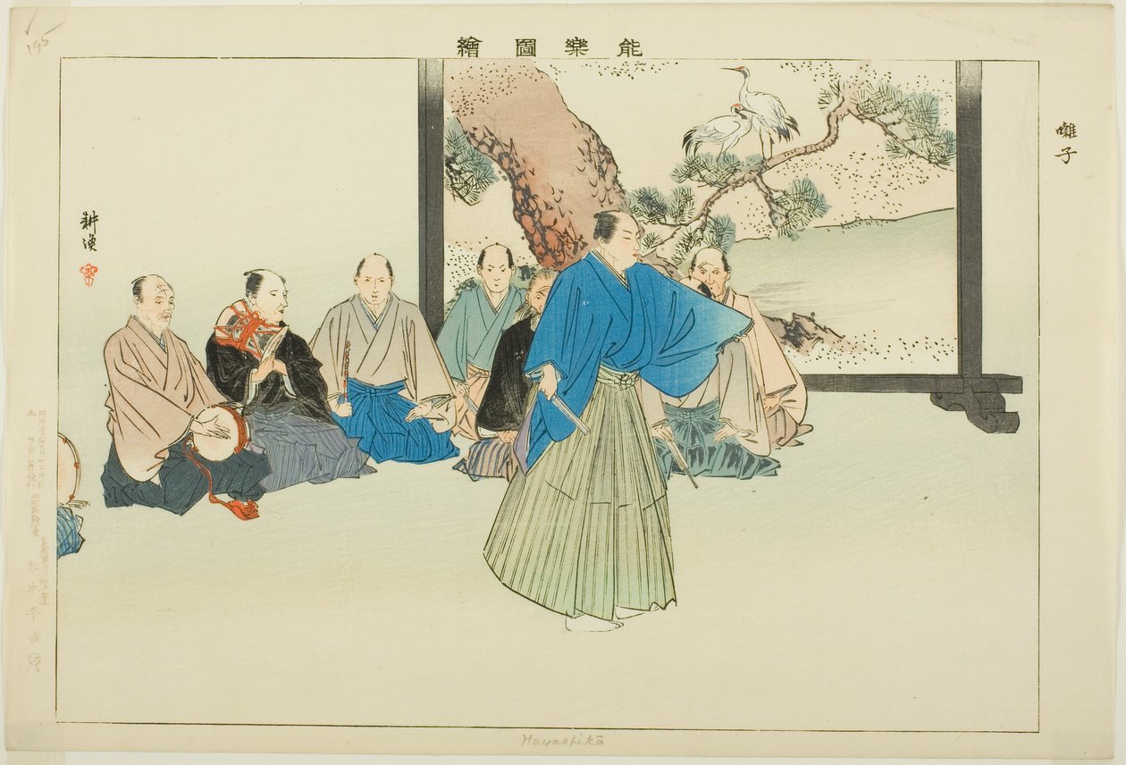 Hayashiko, sarjasta "Pictures of No Performances (Nogaku Zue)" tekijältä Tsukioka Kogyo