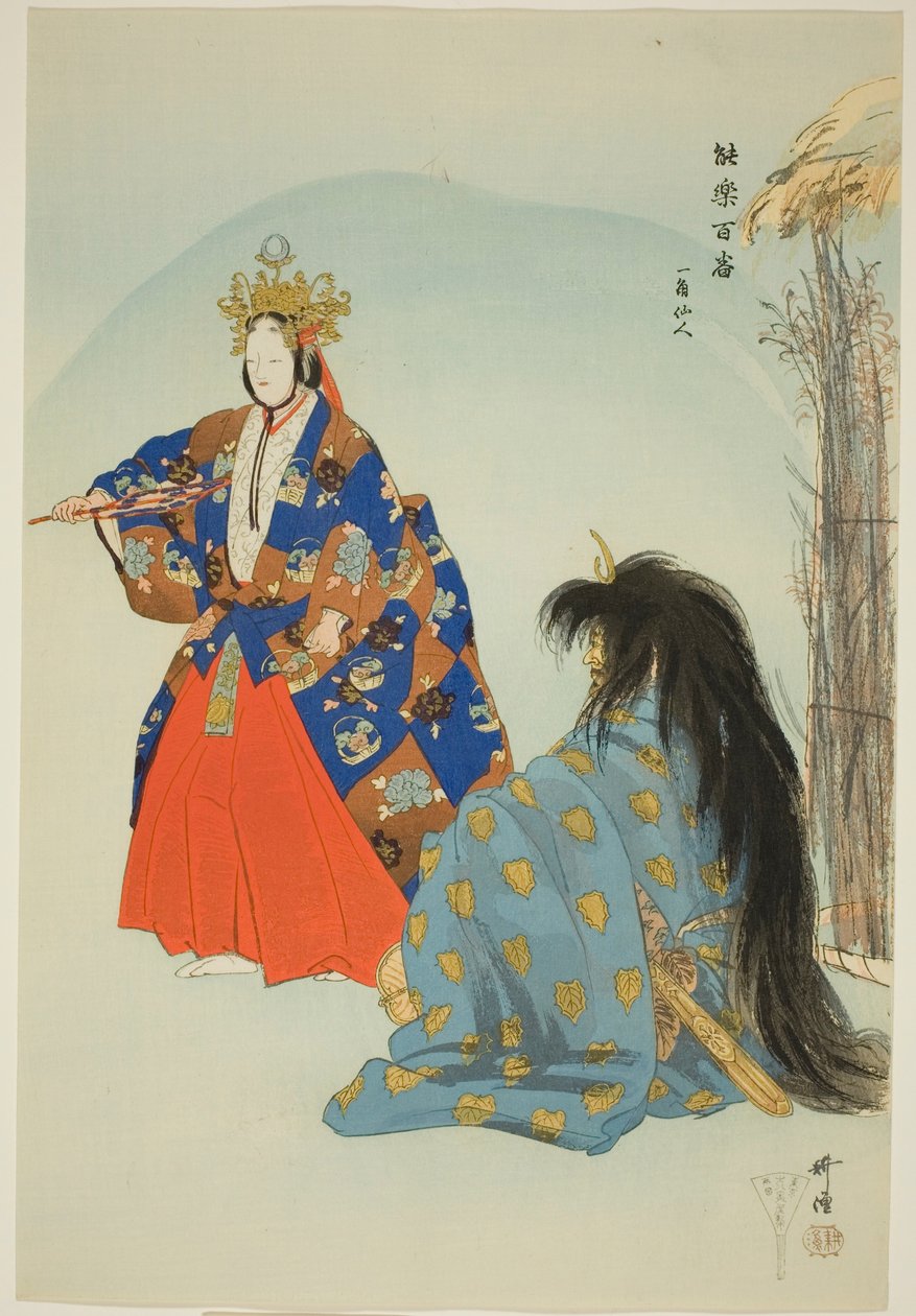 Ikkaku Sennin, sarjasta "One Hundred No Dramas (Nogaku hyakuban)". tekijältä Tsukioka Kogyo