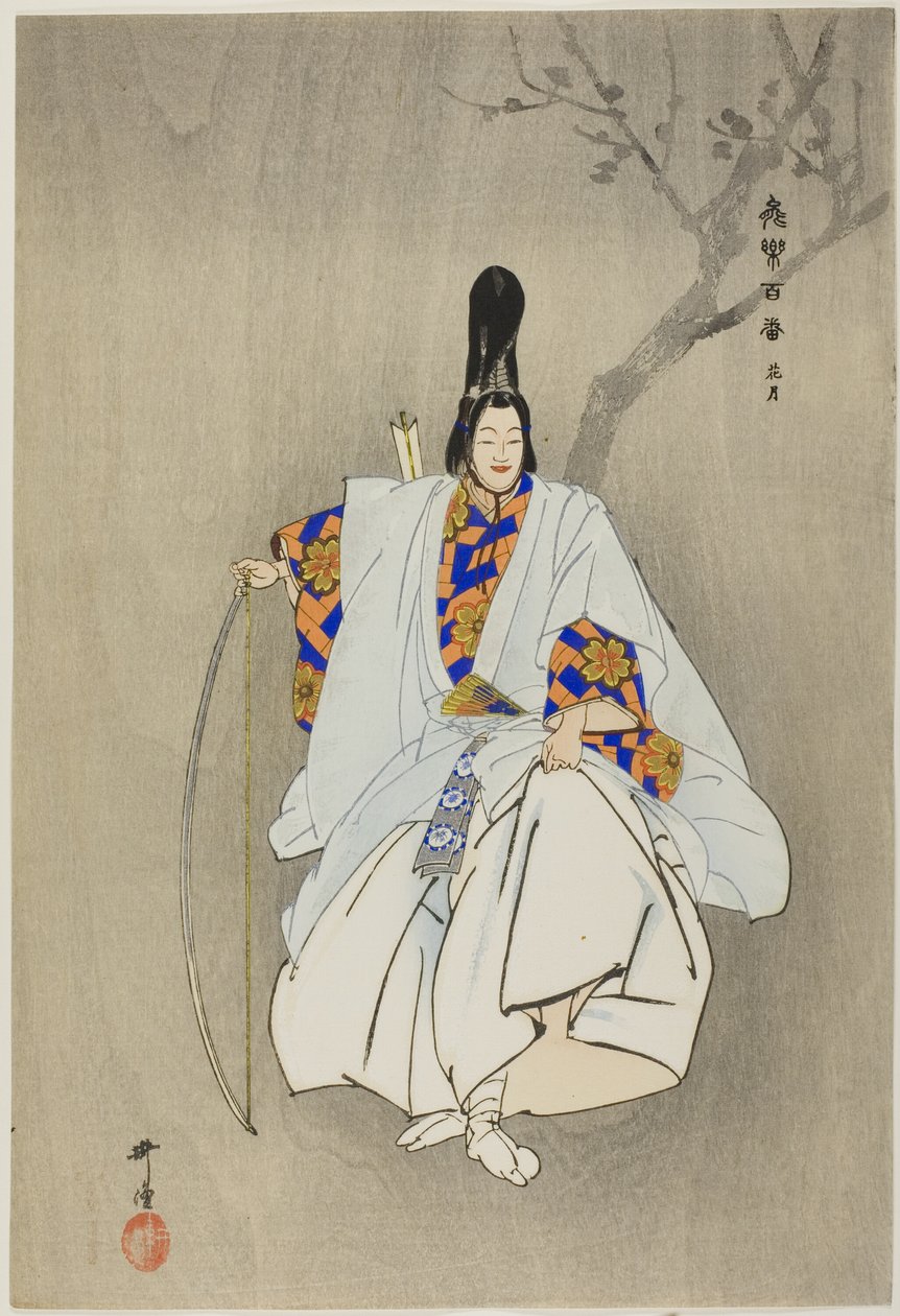 Kagetsu, sarjasta "One Hundred No Dramas (Nogaku hyakuban)". tekijältä Tsukioka Kogyo
