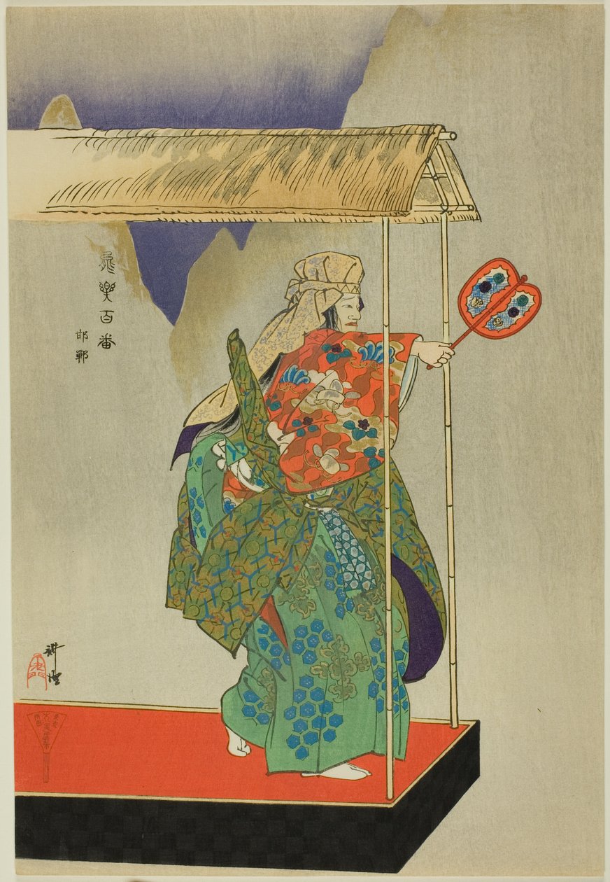 Kantan, sarjasta "One Hundred No Dramas (Nogaku hyakuban)". tekijältä Tsukioka Kogyo