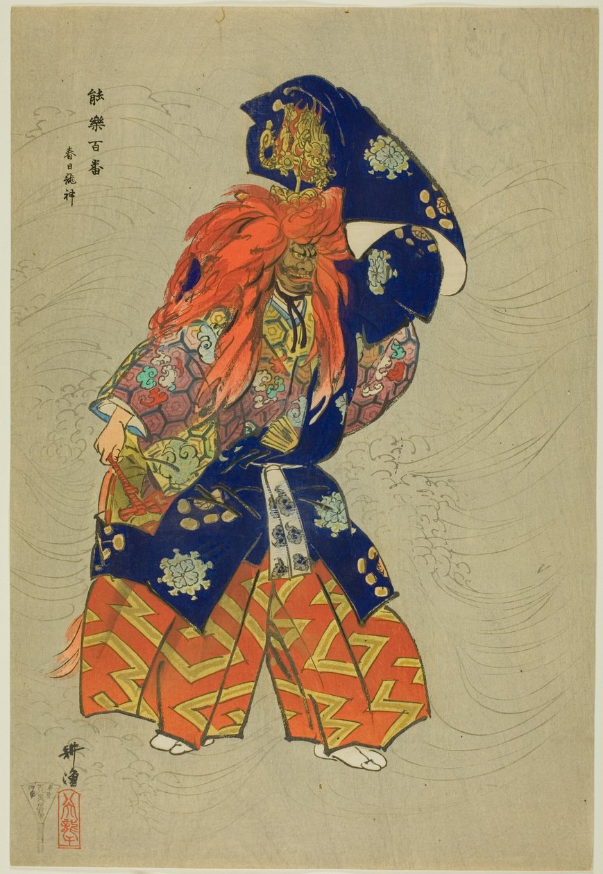 Kasuga Ryujin, sarjasta "One Hundred No Dramas (Nogaku hyakuban)". tekijältä Tsukioka Kogyo