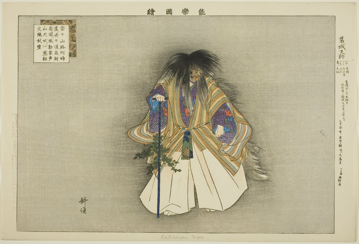 Kazuraki Tengu, sarjasta "Pictures of No Performances (Nogaku Zue)" tekijältä Tsukioka Kogyo