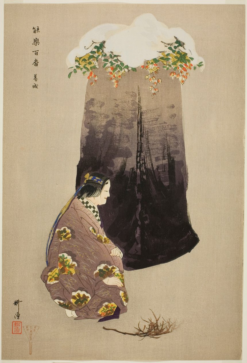 Kazuraki, sarjasta "One Hundred No Dramas (Nogaku hyakuban)". tekijältä Tsukioka Kogyo