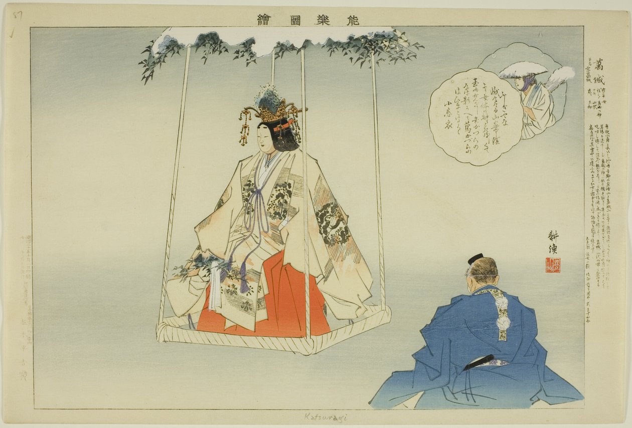 Kazuraki, sarjasta "Pictures of No Performances (Nogaku Zue)" tekijältä Tsukioka Kogyo