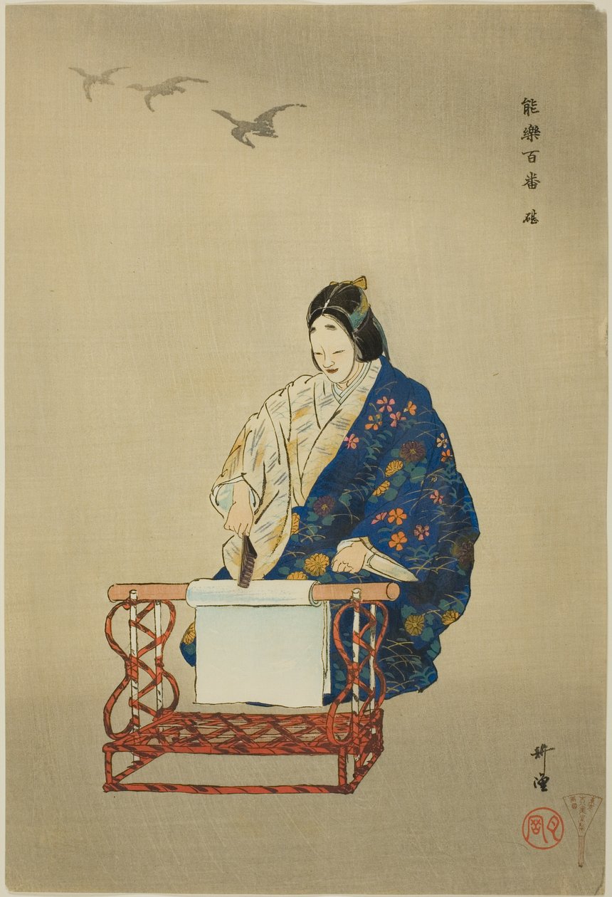 Kinuta, sarjasta "One Hundred No Dramas (Nogaku hyakuban)". tekijältä Tsukioka Kogyo