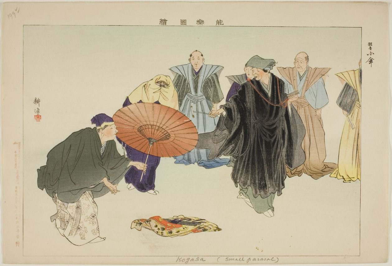 Kogasa, sarjasta "Pictures of No Performances (Nogaku Zue)" tekijältä Tsukioka Kogyo