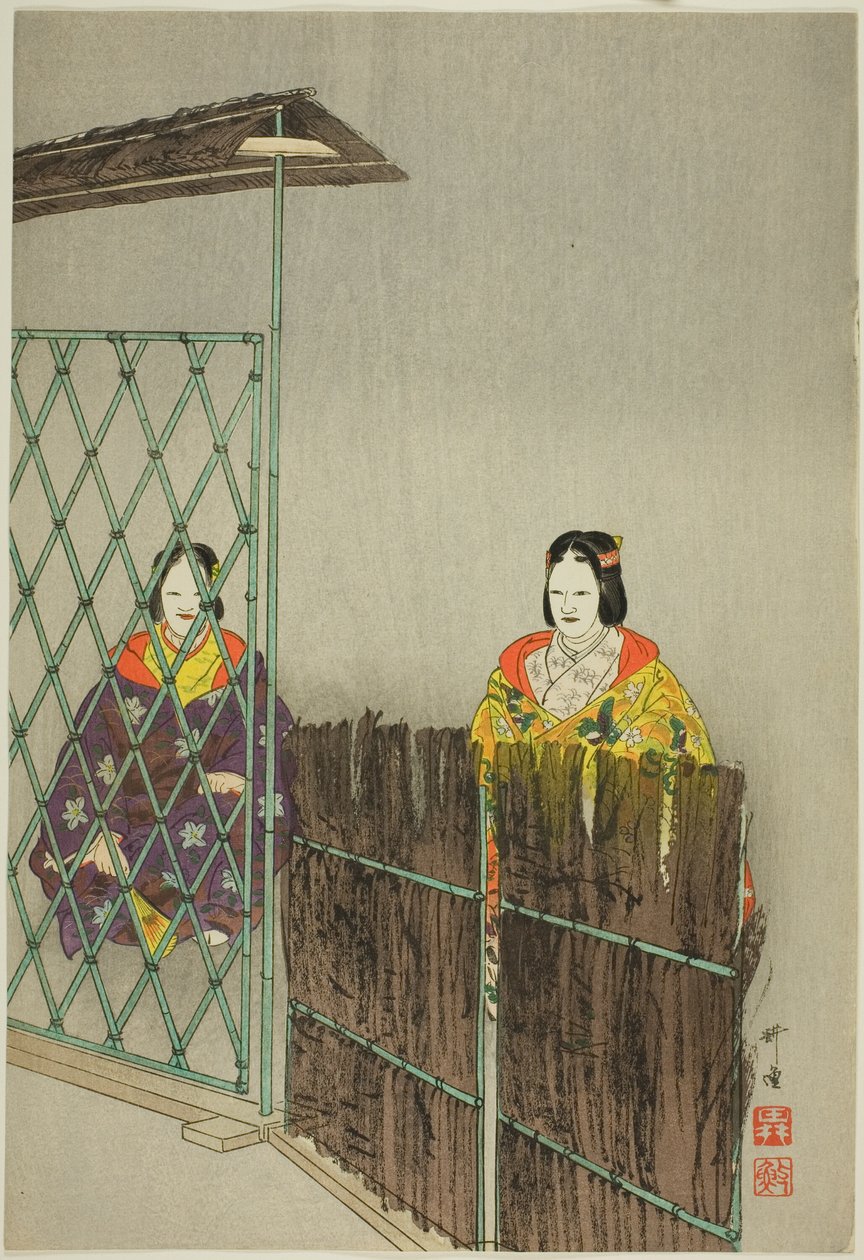 Kogo, sarjasta "One Hundred No Dramas (Nogaku hyakuban)". tekijältä Tsukioka Kogyo