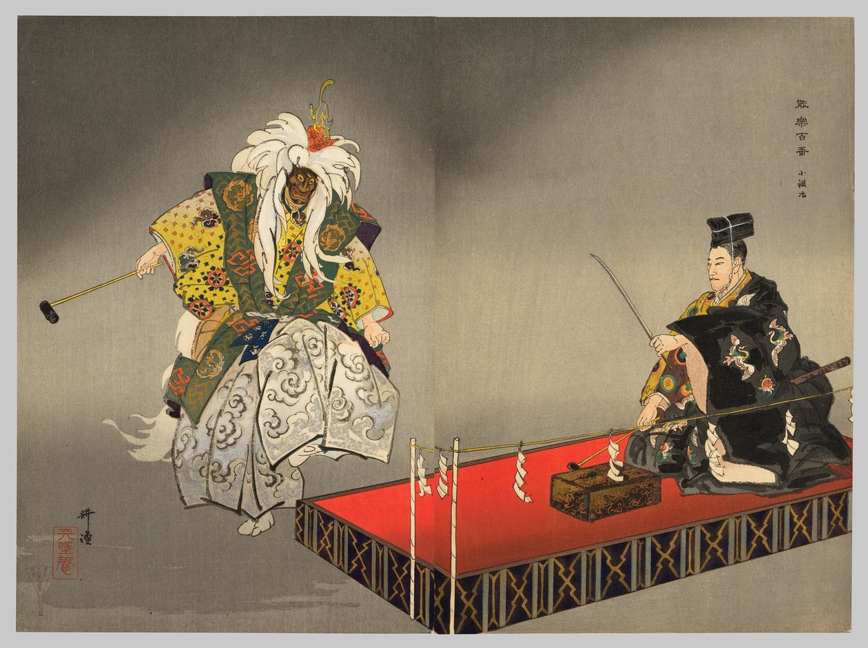 Kokaji, sarjasta "One Hundred No Dramas (Nogaku hyakuban)". tekijältä Tsukioka Kogyo