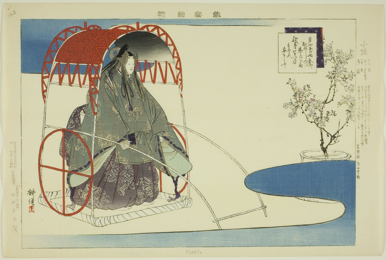 Koshio, sarjasta "Pictures of No Performances (Nogaku Zue)" tekijältä Tsukioka Kogyo