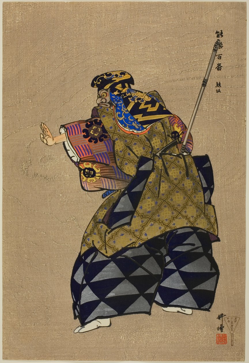 Kumasaka, sarjasta "One Hundred No Dramas (Nogaku hyakuban)". tekijältä Tsukioka Kogyo