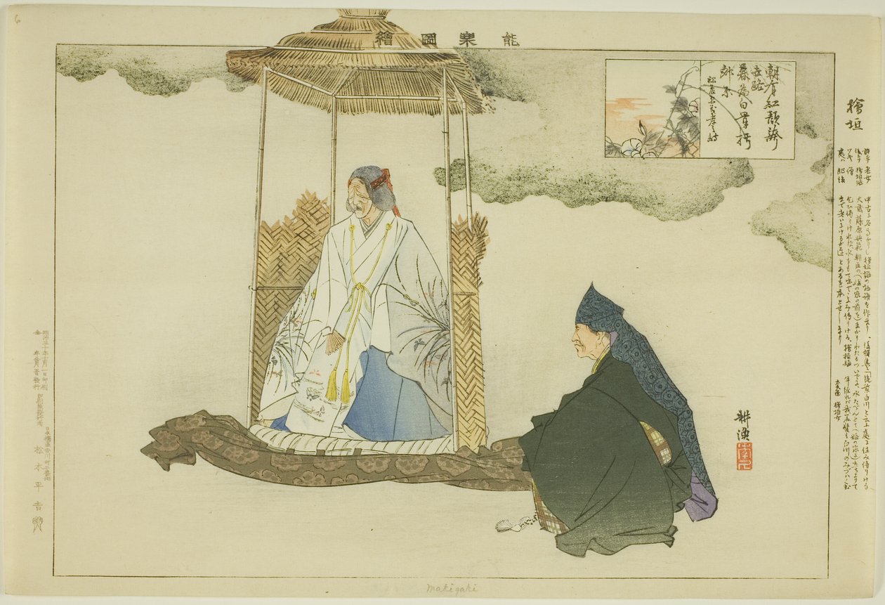 Makigaki, sarjasta "Pictures of No Performances (Nogaku Zue)" tekijältä Tsukioka Kogyo