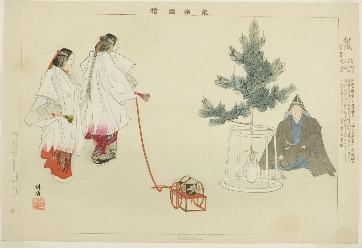 Matsukaze, sarjasta "Pictures of No Performances (Nogaku Zue)" tekijältä Tsukioka Kogyo