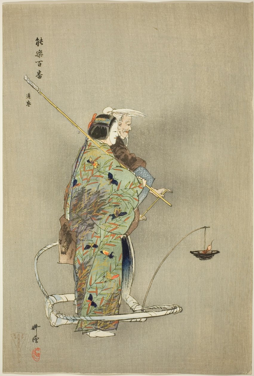 Michimori, sarjasta "One Hundred No Dramas (Nogaku hyakuban)". tekijältä Tsukioka Kogyo