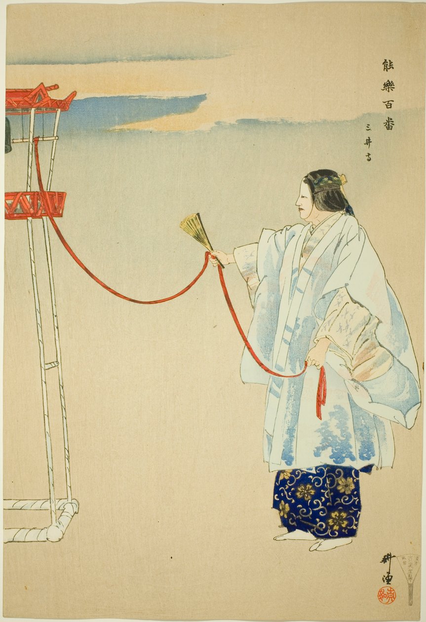 Miidera, sarjasta "One Hundred No Dramas (Nogaku hyakuban)". tekijältä Tsukioka Kogyo