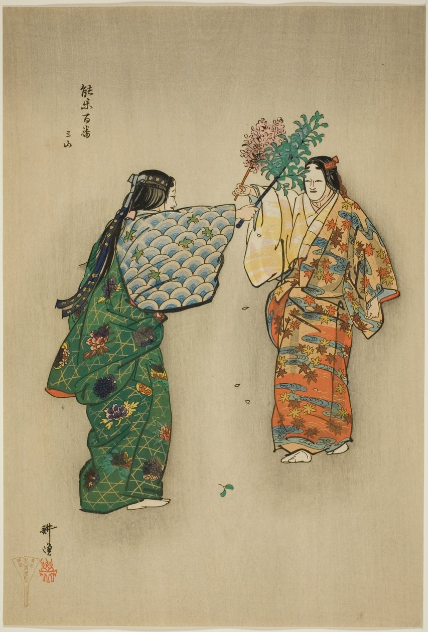 Mitsu-yama, sarjasta "One Hundred No Dramas (Nogaku hyakuban)". tekijältä Tsukioka Kogyo