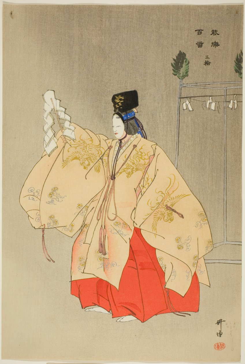 Miwa, sarjasta "One Hundred No Dramas (Nogaku hyakuban)". tekijältä Tsukioka Kogyo