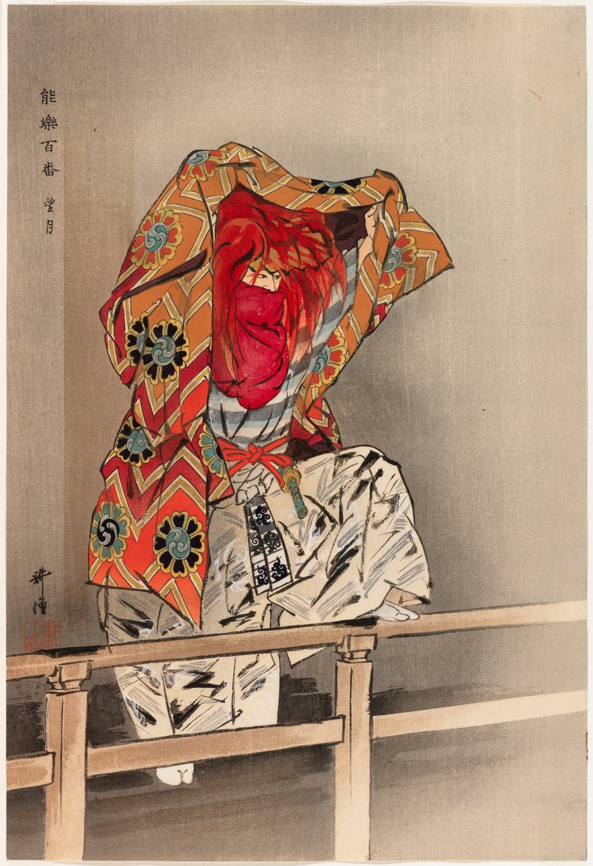 Mochizuki, sarjasta "One Hundred No Dramas (Nogaku hyakuban)". tekijältä Tsukioka Kogyo