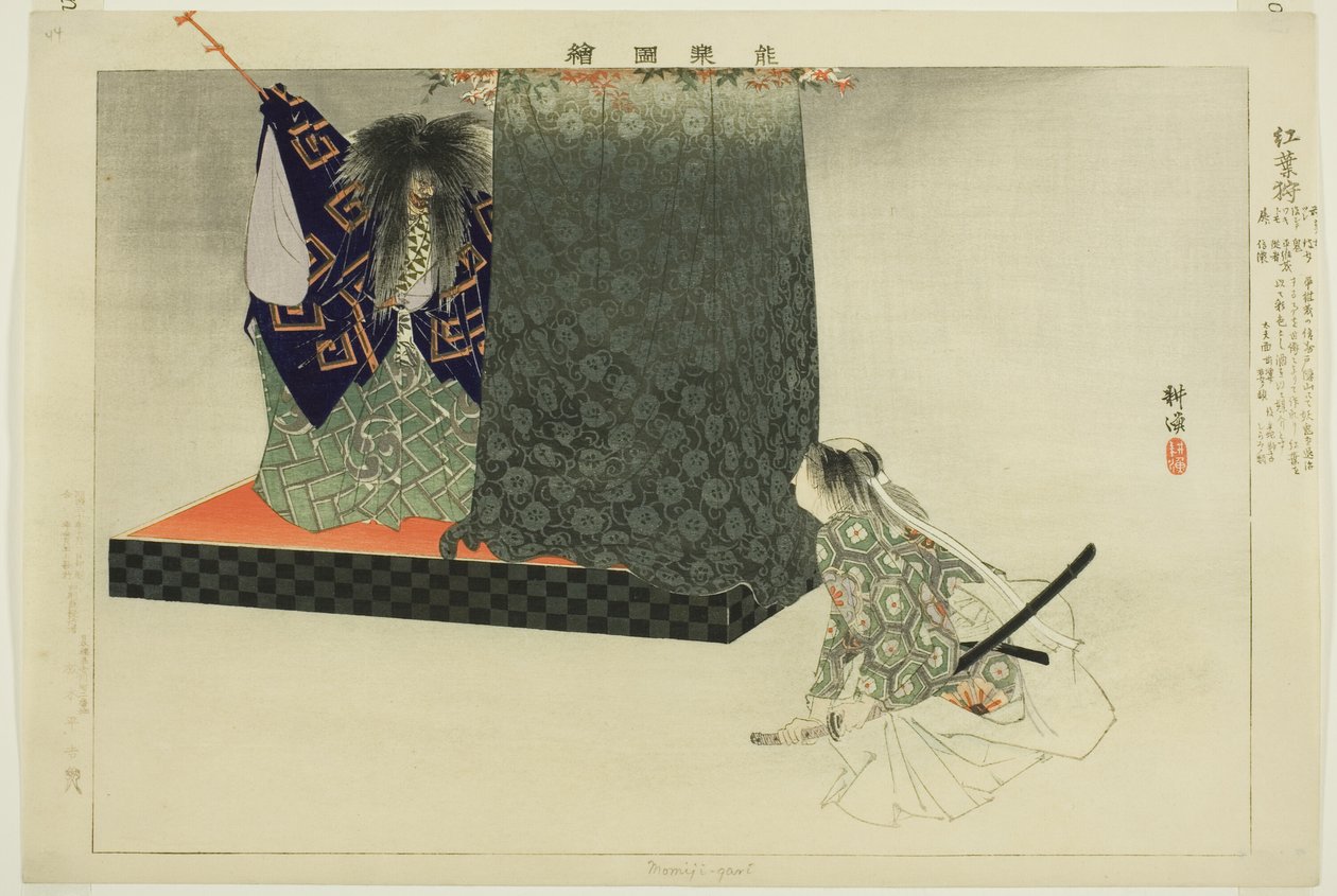 Momiji-gari, sarjasta "Pictures of No Performances (Nogaku Zue)" tekijältä Tsukioka Kogyo