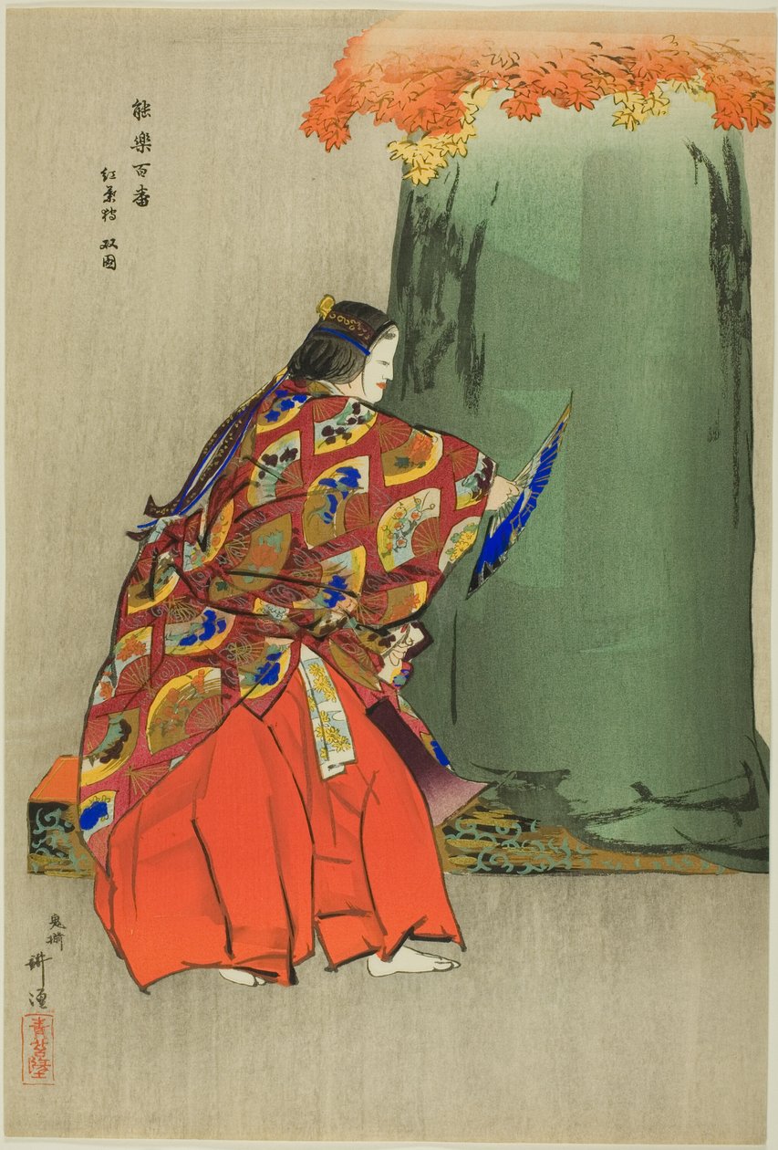 Momijigari, sarjasta "One Hundred No Dramas (Nogaku hyakuban)". tekijältä Tsukioka Kogyo