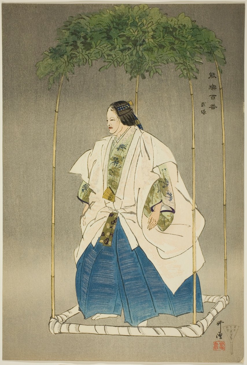 Motome-zuka, sarjasta "One Hundred No Dramas (Nogaku hyakuban)". tekijältä Tsukioka Kogyo