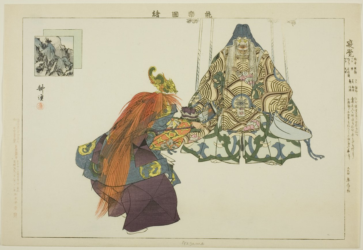 Nezame, sarjasta "Pictures of No Performances (Nogaku Zue)" tekijältä Tsukioka Kogyo