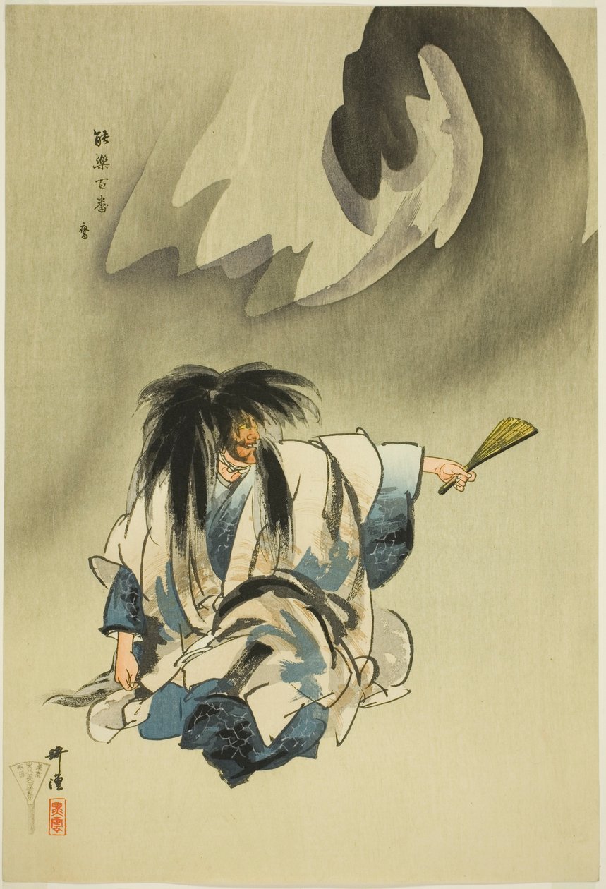 Nue, sarjasta "One Hundred No Dramas (Nogaku hyakuban)". tekijältä Tsukioka Kogyo
