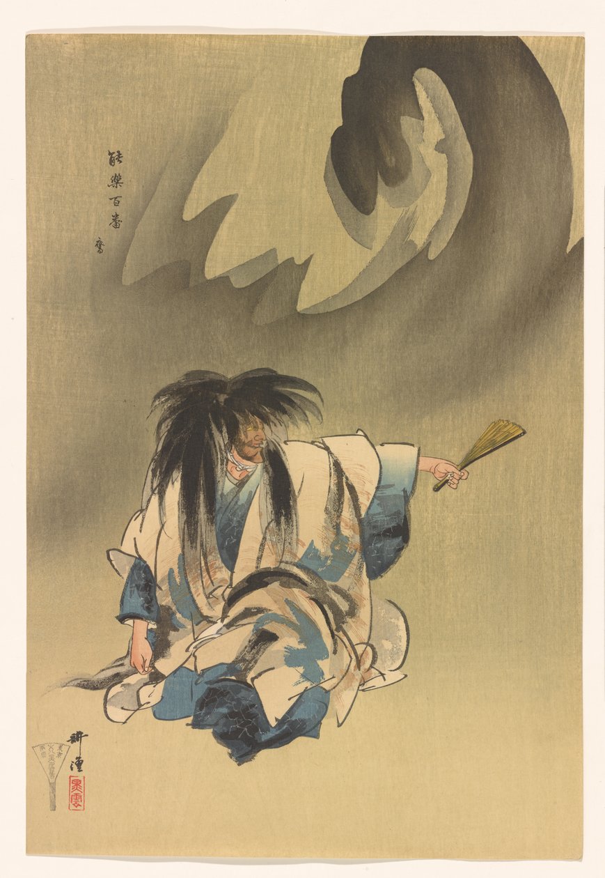 Nue sarjasta One Hundred Prints of Noh, n.1922-25 (tussi ja väri paperille). tekijältä Tsukioka Kogyo