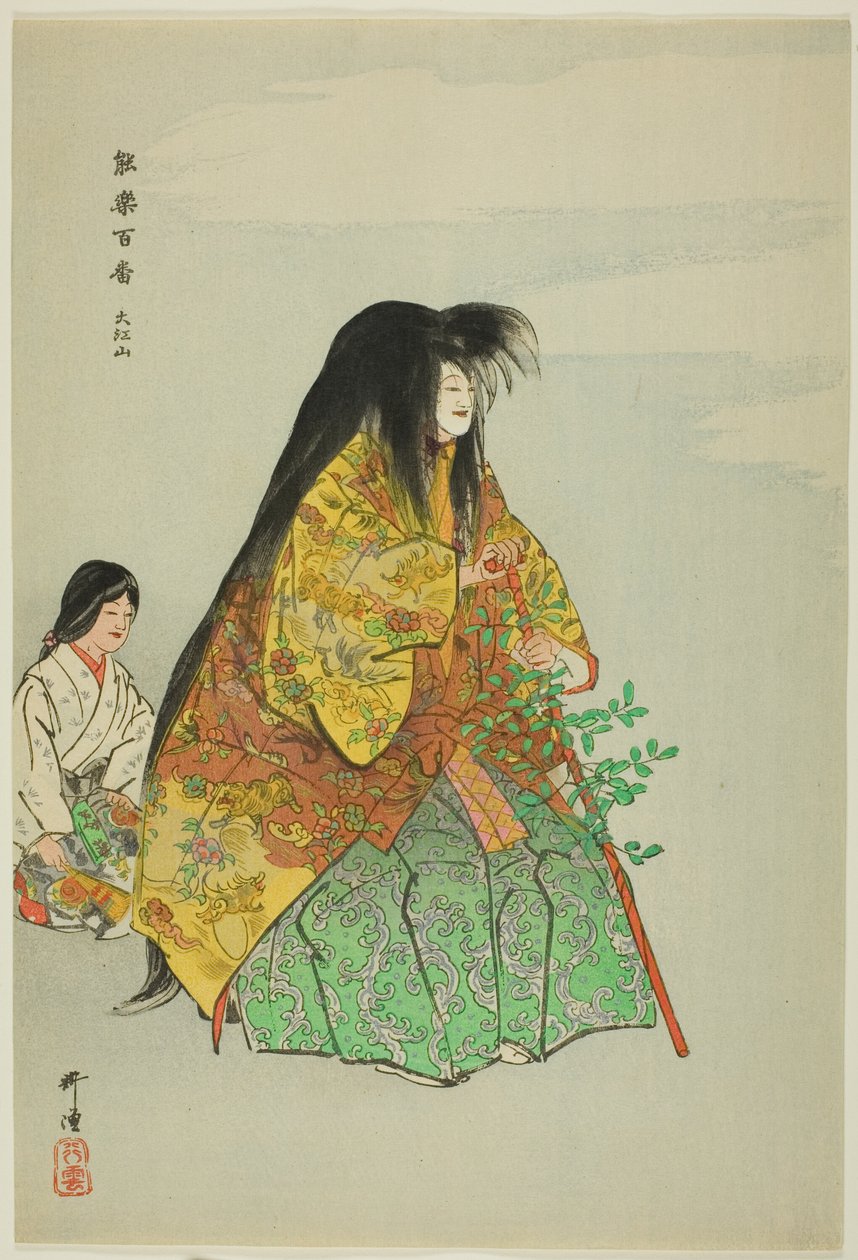 Oeyama, sarjasta "One Hundred No Dramas (Nogaku hyakuban)". tekijältä Tsukioka Kogyo
