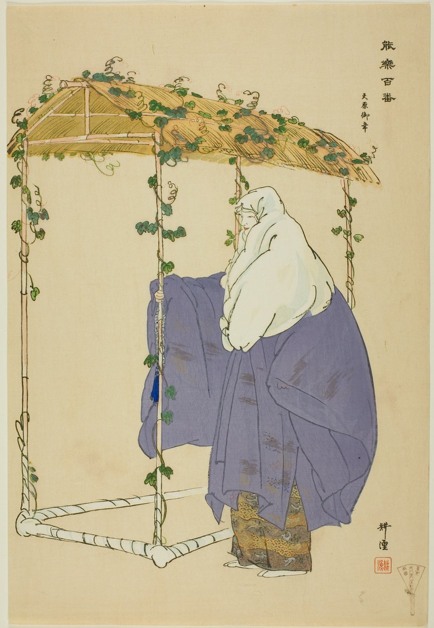 Ohara-gokô, sarjasta "One Hundred No Dramas (Nogaku hyakuban)". tekijältä Tsukioka Kogyo